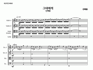 신해철