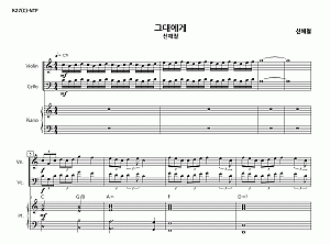 신해철